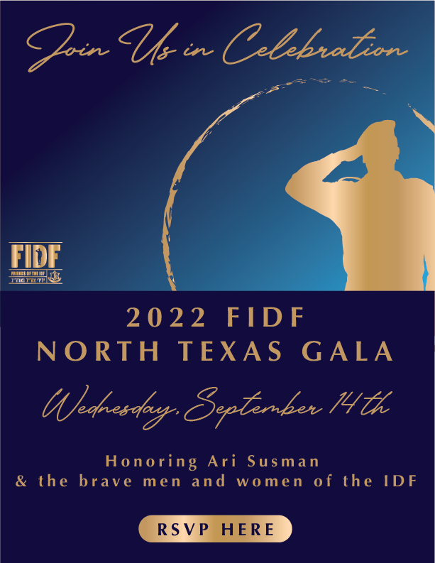 2022 FIDF North Texas Gala Flyer
