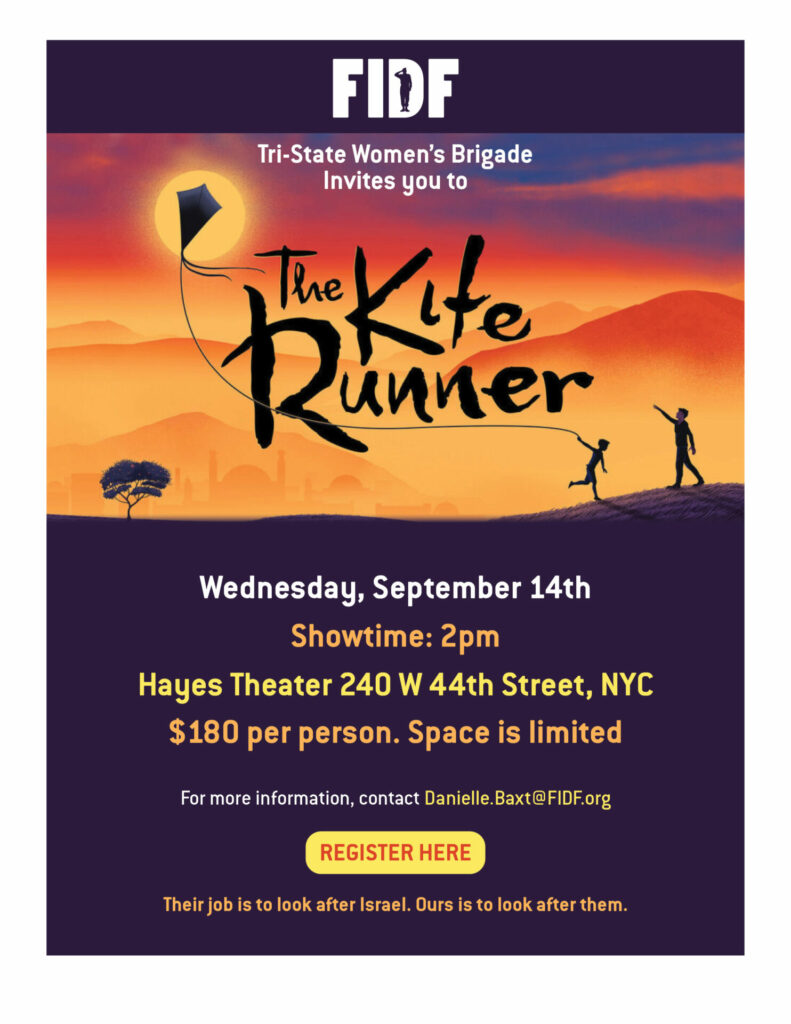 Tri-Stat Women's Brigade - The Kite Runner flyer