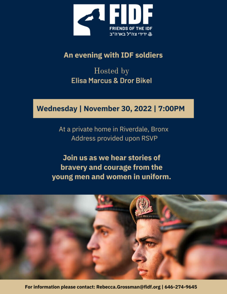 Dror Bikel Event Invitation flyer