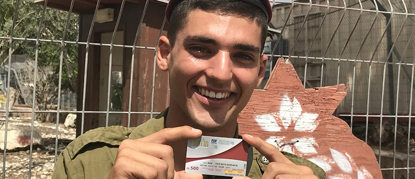 Rosh Hashanah Vouchers