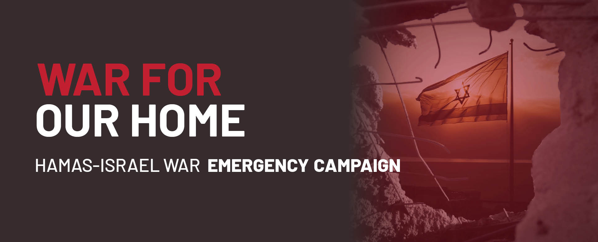 hamas israel war emergency campaign