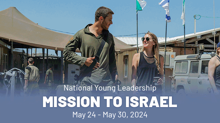 National YL Mission To Israel