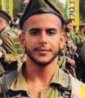 Staff Sgt. Ori Karmi
