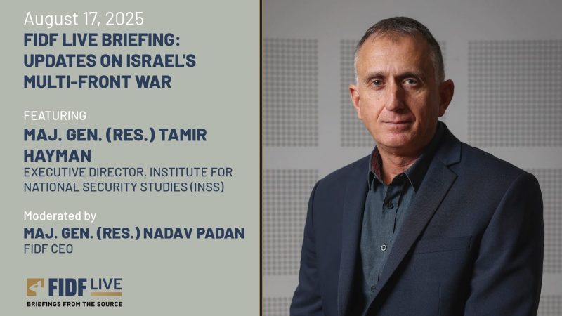 Tamir Hayman Thumbnail (1)